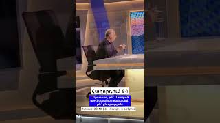 ❓Արարատ, թե՞ Արագած․ արհեստական բանավեճ, թե՞ ընտրություն։