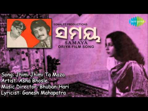 Jhimi Jhimi Ta Maza Oriya Film Asha Bhosle