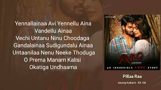 🎶Pillaa Ra - Anurag Kulkarni | RX100 | Lyrics 🎼