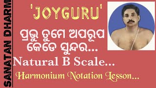Prabhu Tume Aparupa Kede SundaraWith Lyrics - YouTube
