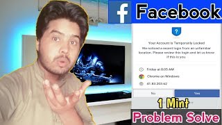 How I Do If My Facebook Account Is Temporarily Locked Problem Solve 🔥| TNC Channel