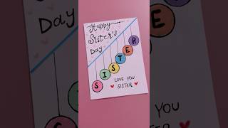 Download lagu Sister’s Day Greeting Card / DIY Sister’s Day Gift Ideas #shorts #sistersday #hamnoorcreativecrew mp3 Download lagu Sister’s Day Greeting Card / DIY Sister’s Day Gift Ideas #shorts #sistersday #hamnoorcreativecrew mp3