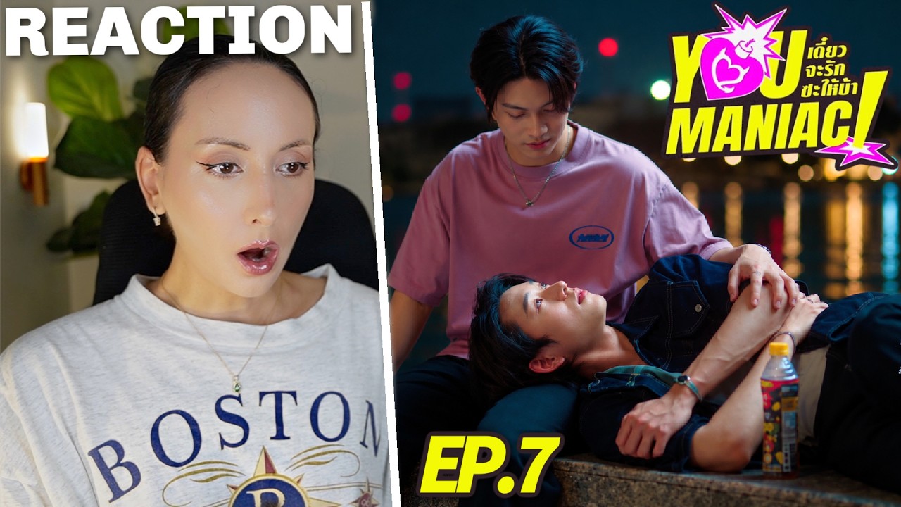 You Maniac เดี๋ยวจะรักซะให้บ้า EP.7 REACTION | WilliamEst ❤️‍🔥 #youmaniacseries | THE EX!