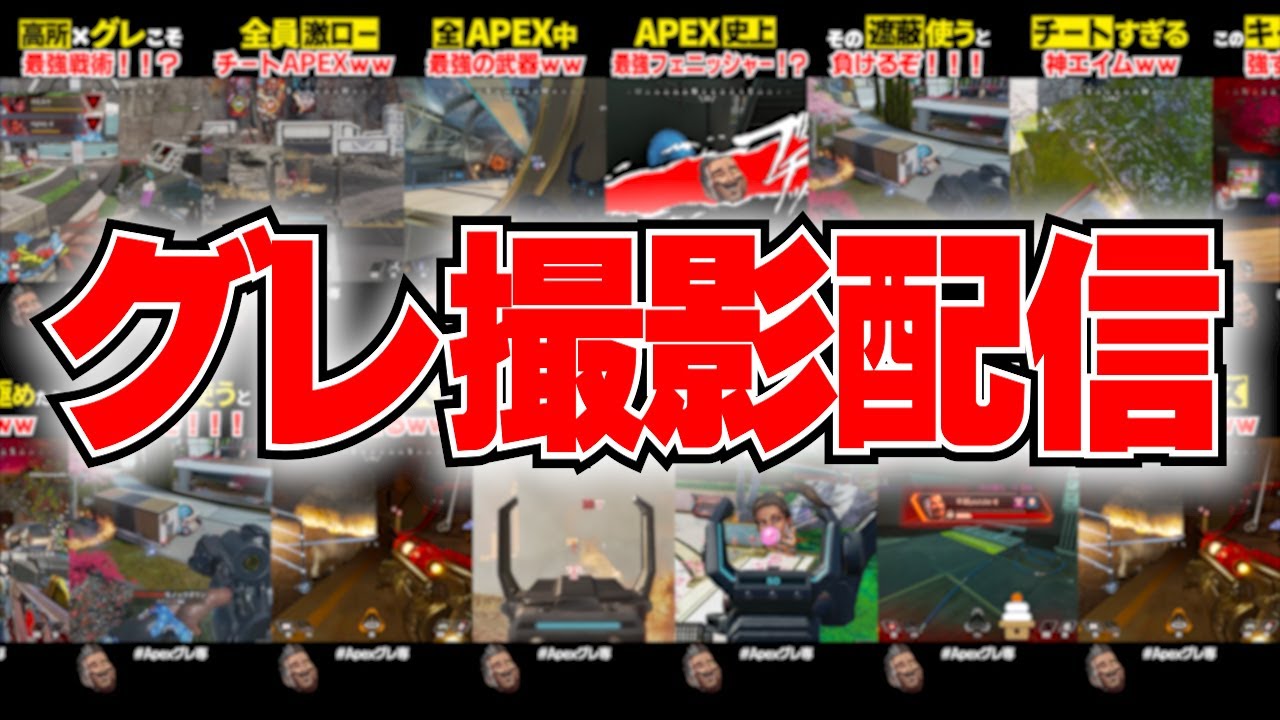 【APEXグレ専】仕事の連絡来るまでやるぞ【新シーズン】