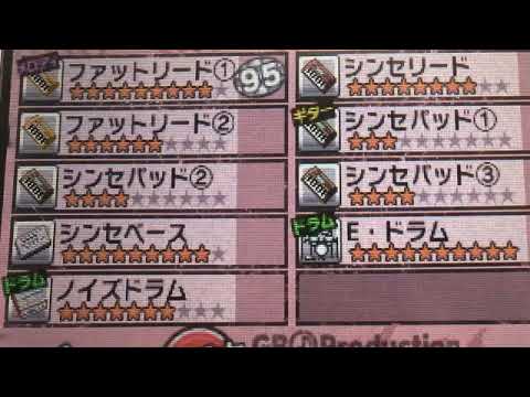 【バンブラP】夕暮れ都市（オプーナ）