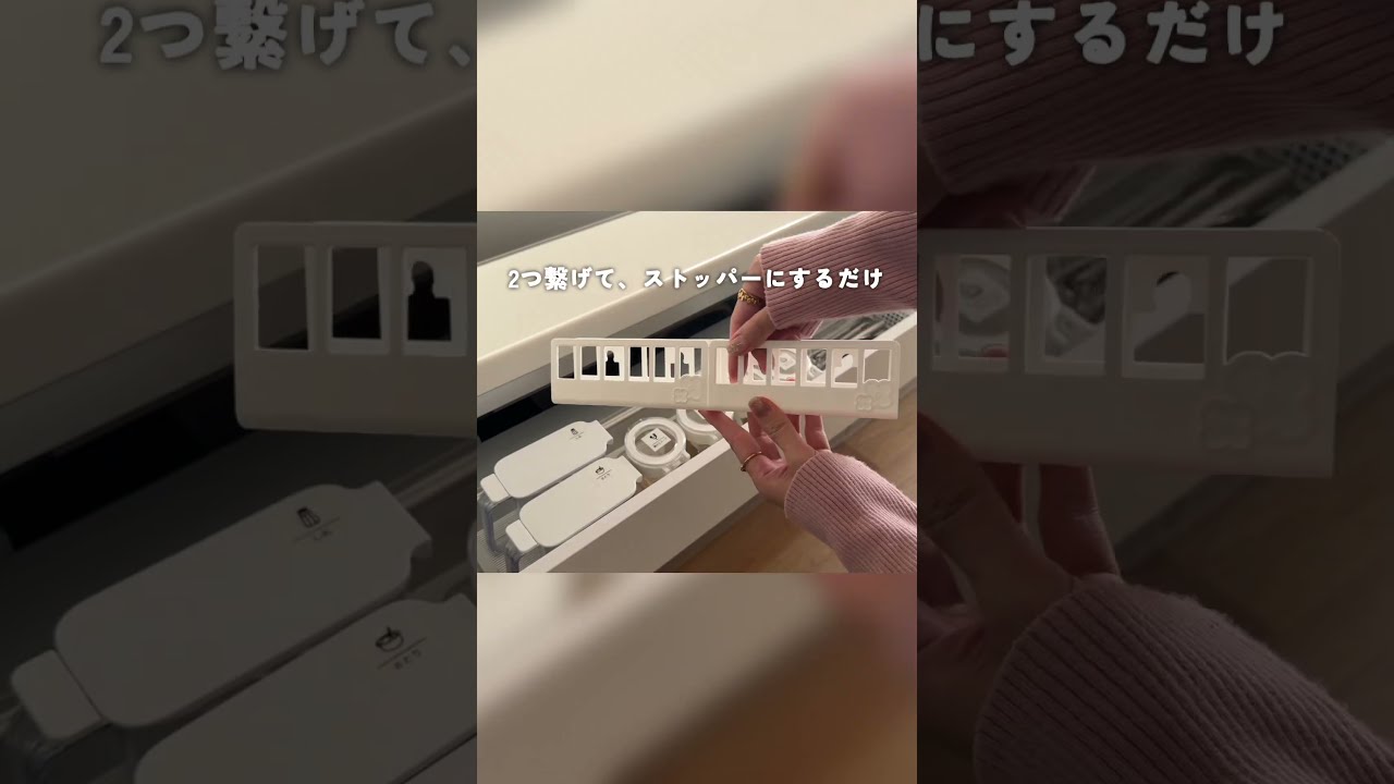 DAISOであの悩み解消！ #暮らしチャンネル