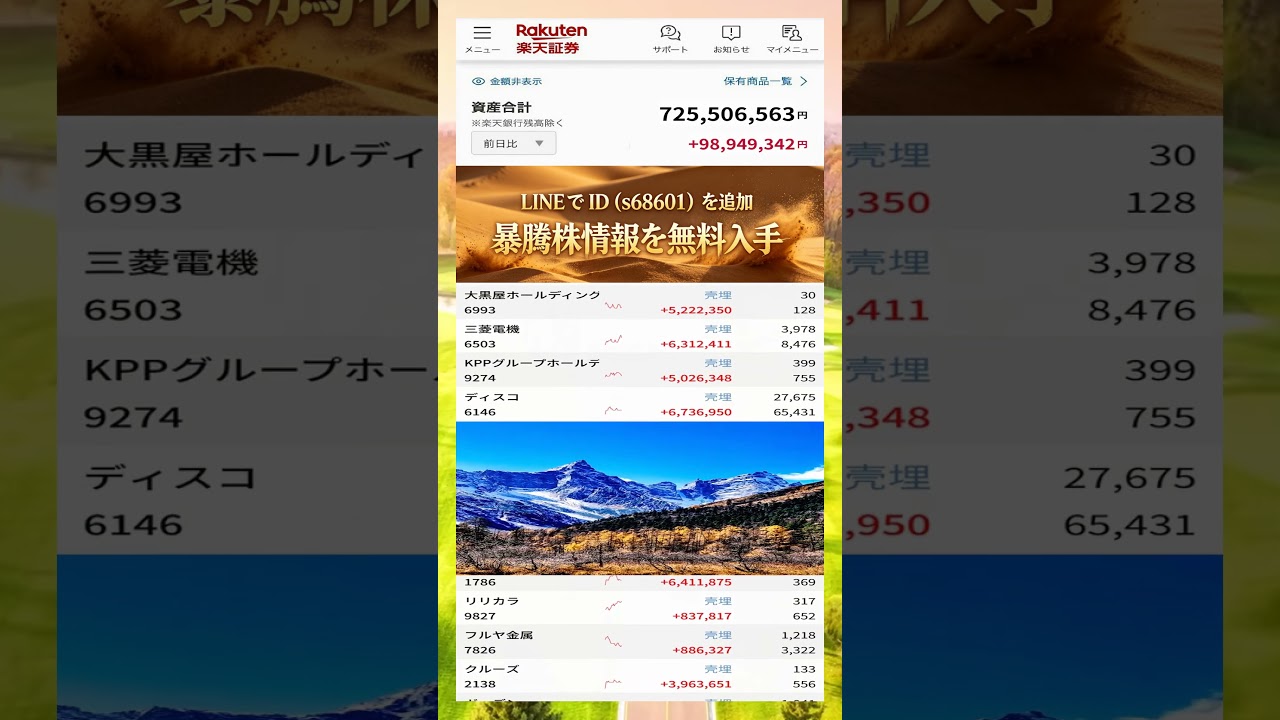YouTubeサムネイル
