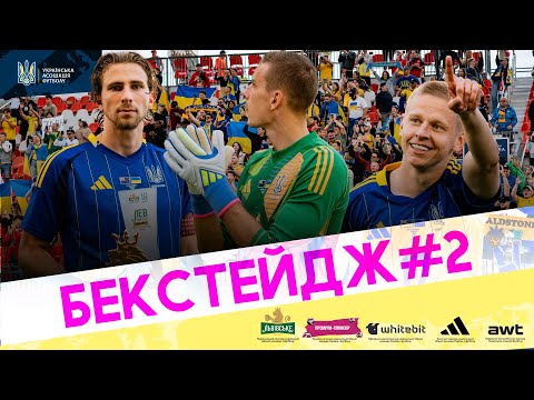 Нова Зеландія — Україна. Бекстейдж. Голи Гуцуляка та Зінченка. Ребров коментує результат