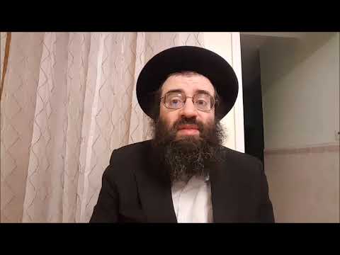 Commentary on the Mishnah and the Laws of Purim - 1