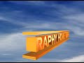 Raphy Home Video 1986 1997 Logo