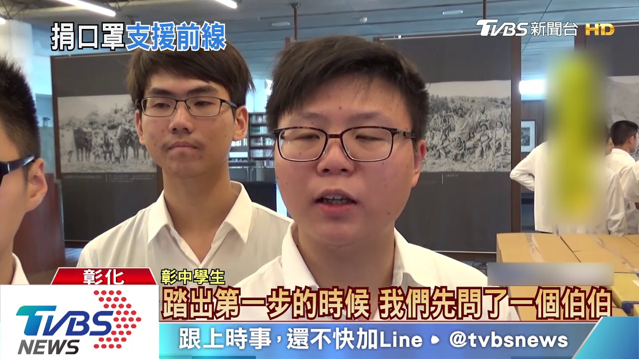 總統謝彰中捐口罩 原募捐助敘利亞兒