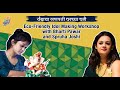 Eco Friendly Ganesh Idol Making Workshop Bharti Pawar Spruha Joshi ShubhAarambh VishayKhol