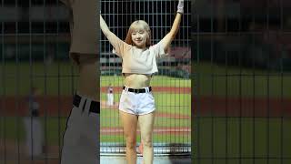 【台湾チア】#unigirls頼頼 統一我愛你  #統一獅 #unilions #cheerleader