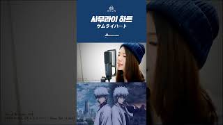 Download lagu 덕후인데 이 곡 모르면 덕후간첩(?)이죠😎 근본 of 근본곡! #shorts mp3 Download lagu 덕후인데 이 곡 모르면 덕후간첩(?)이죠😎 근본 of 근본곡! #shorts mp3