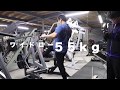 肩と広背と起立筋と有酸素 松山筋トレ道場でのトレーニングの参考にして下さい 4月20日 #workout