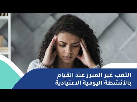 اعراض ارتفاع سكر الدم