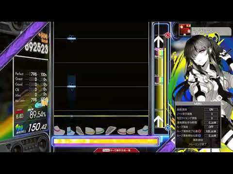 【8.45】GITADORA / ancient breeze - DRUM EXTREME (drum sound)