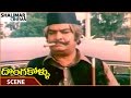 Donga Kollu Movie Satyanarayana Best Introduction Scene Rajendra Prasad Shalimarcinema