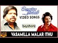 Vasamilla Malar Ithu Oru Thalai Ragam Video Song Shankar Thyagu T Rajendar