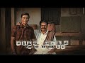 Idli Kadai Yen Paattan Saami Varum Whatsapp Status Idlikadai Dhanush Whatsappstatus Trending