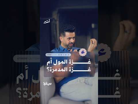 أثير