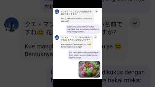 Download lagu orang jepang ingin tau kue tradisional indo. kue mangkok #HelloTalkFriend #languagepartner mp3 Download lagu orang jepang ingin tau kue tradisional indo. kue mangkok #HelloTalkFriend #languagepartner mp3