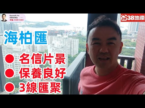 Harbour Park Youtube Video