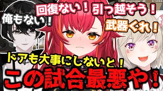 【APEX】限界すぎる物資量でわちゃわちゃAPEXする猫汰つなと小森めとと或世イヌが面白すぎるwww【ぶいすぽ/猫汰つな/切り抜き/apex】