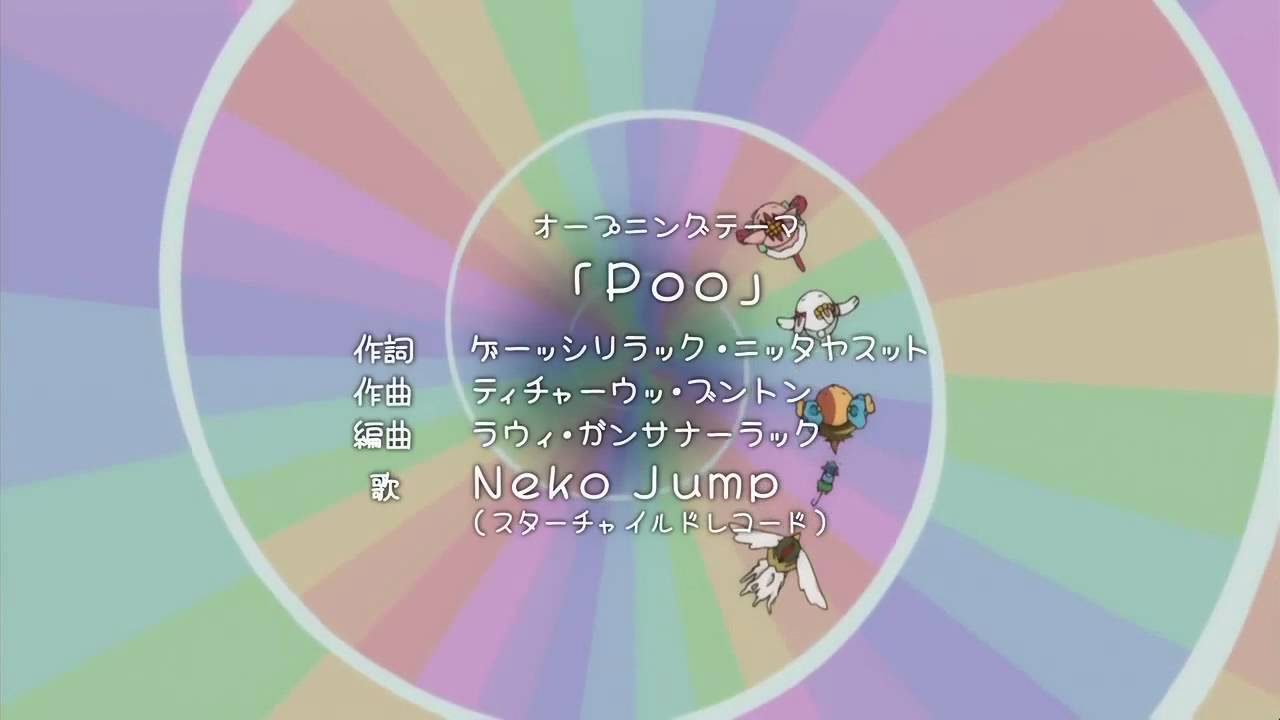 Op Anyamaru Tantei Kiruminzuu (Thai Sub)