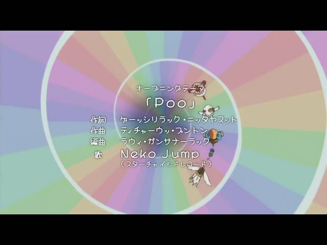 Op Anyamaru Tantei Kiruminzuu (Thai Sub)