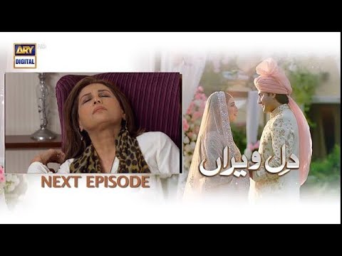 dileveeranepisode61 Dil - e - Veeran Episode 61 Dil e Veeran Epi 61 Teaser Review|ARY Digital Drama