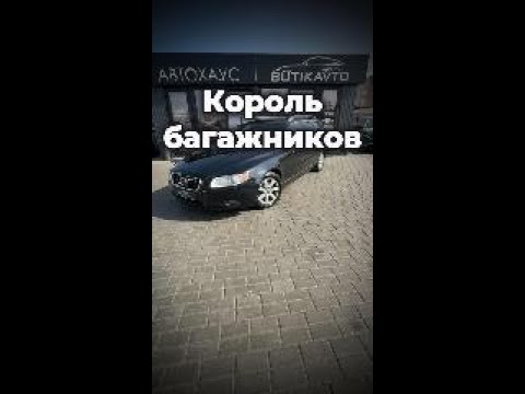 фото volvo v70 iii 0