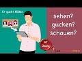 Common Mistakes in German | sehen, gucken oder schauen? | Learn German | A1 | A2