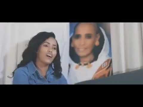 Tigrigna Music by Senait Berihu ምንባር ትፅገም ብሰናይት በሪሁ 2022