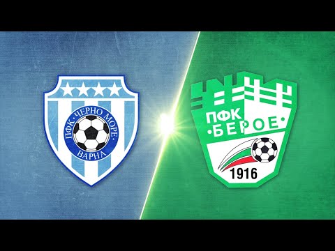 Черно море - Берое 4:0 / репортаж, 3 кръг, efbet Лига/