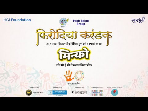 Firodia Karandak 2024 Final - COEP - Technological University - "Minko"