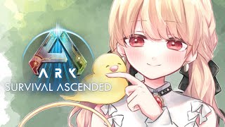 【 ARK 】#ぶいすぽark やってみよ～！【 ぶいすぽ / 小雀とと 】