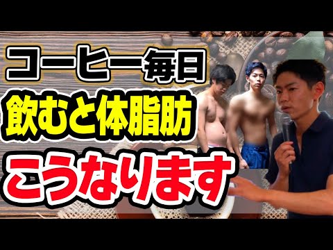 研究:「1日6杯以上のコーヒーは健康を危険にさらす」
