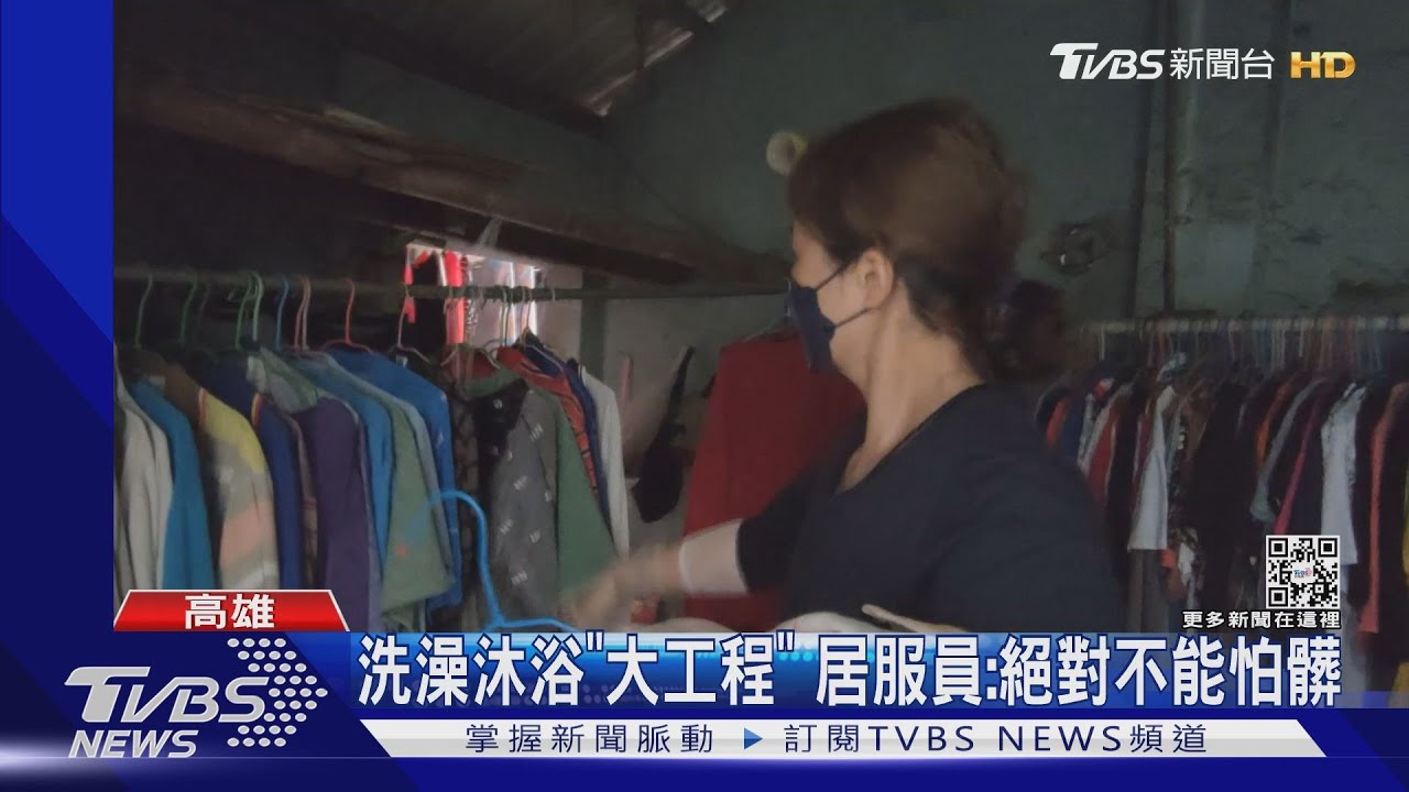 居服員的奔波日常!週休1天月薪4萬 要「不怕髒」