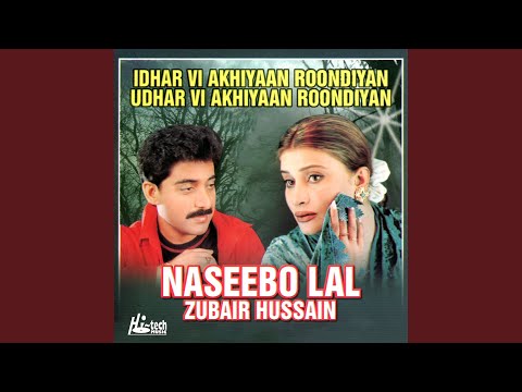 Idhar Vi Akhiyan Rondiyaan