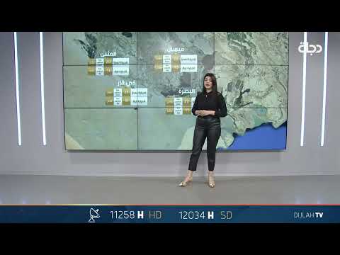 شاهد بالفيديو.. حالة الطقس في عموم محافظات العراق اليوم الاثنين 22-01-2024