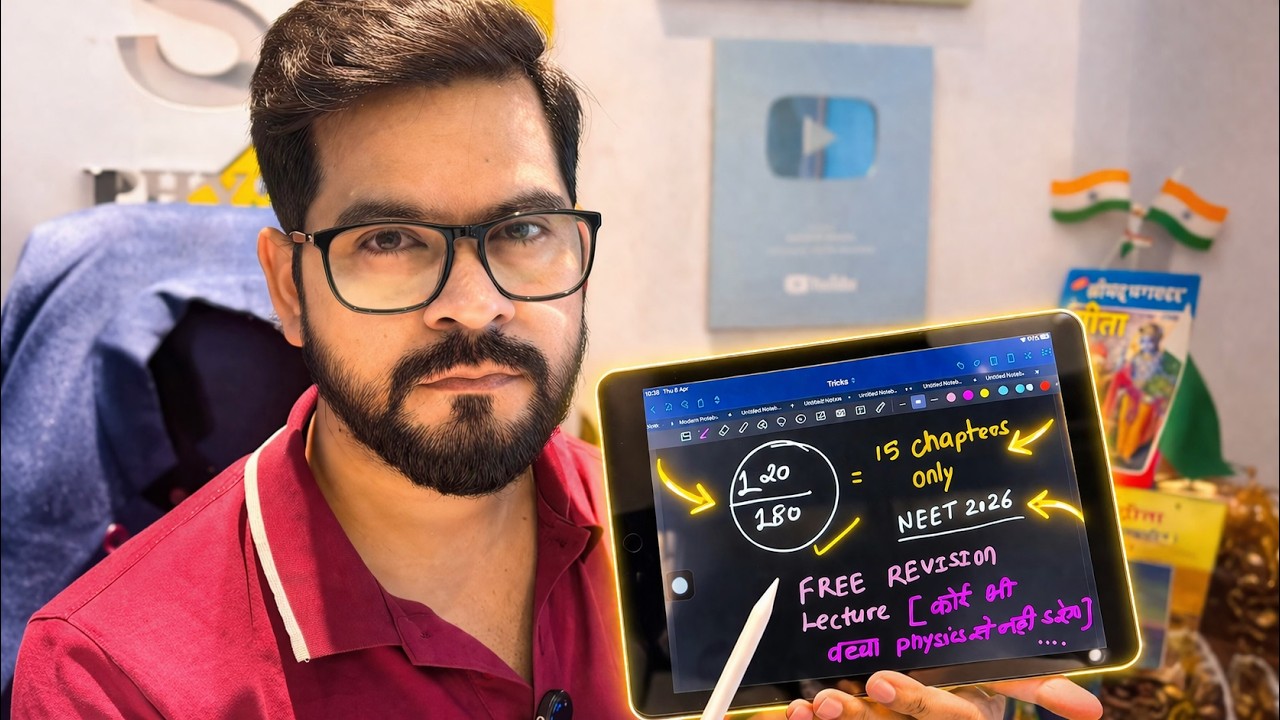 120+/180 = Sirf 15 Chapters 😳 | NEET 2026 Physics Strategy 🔥 | ssp sir #neet2026