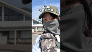 【ひとり塔ノ岳】バカ尾根を登り切る！1分間の凝縮ハイキング体験