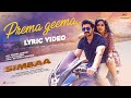 Simbaa Prema Geema Lyric Jagapathi Babu Anasuya Bharadwaj Murali Manohar Krishna Saurabh