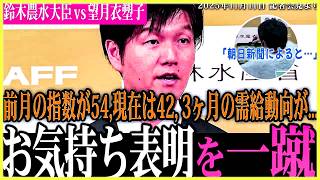 【速報】国民民主党の政見放送で「ゾンビ」発言が飛び出す【玉木さん】真面目だけども情熱が伝わる政見放送【切り抜き】 #石丸伸二 #リハック #国民民主 #衆院選 #玉木雄一郎 #政見放送