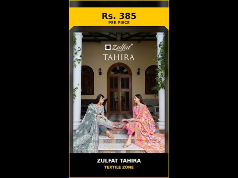 Zulfat Tahira – product video thumbnail