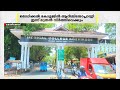 കോഴിക്കോട് മെഡിക്കൽ കോളജിൽ ശസ്ത്രക്�