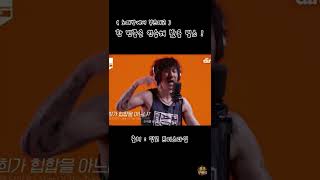 (노래방에서 부르려고) 한 번쯤은 연습해 봤을 벌스!