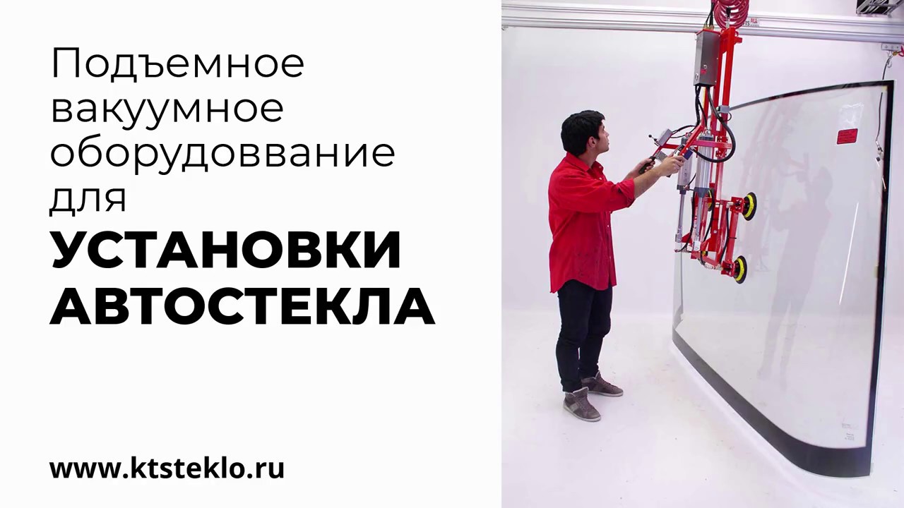 Постер видео