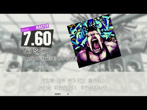 Gitadora Tail Spin Master drum